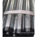 FIGNE END 2 GALVANIZED PIPE